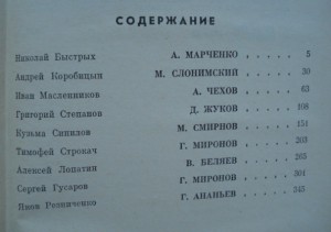 Пограничники от 50 руб.