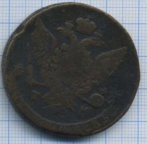 Пятаки 1787 ТМ гурт сетчатый и шнур