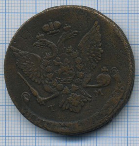 Пятаки 1787 ТМ гурт сетчатый и шнур