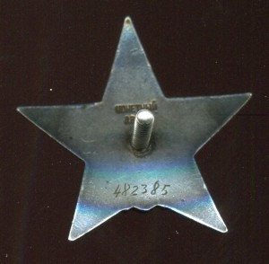КЗ 5 штук