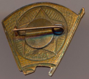 Членский знак ВЛКСМ .- 40 -ые годы.