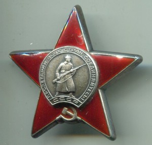 КЗ 5 штук