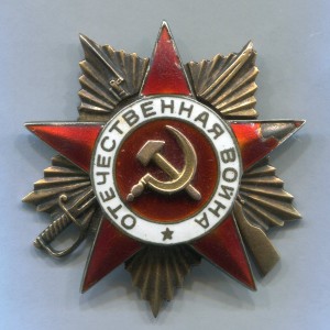 ОВ1 № 39715