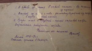 Фото. Генерал Кругляков, полный кавалер ГК, 1919 год