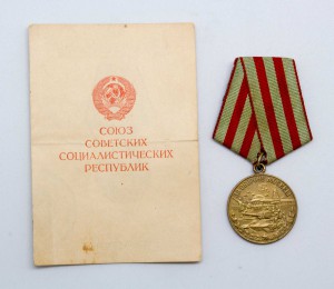 Боевые медали с документами, супер подборка, ЕСТЬ РЕДКИЕ!!!