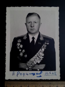 А и родимцев фото