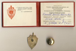 60 лет МУРа на начальника МУРа