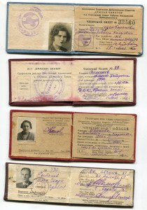 Членские билеты ДСО Большевик-Наука-Локомотив и др-10 шт