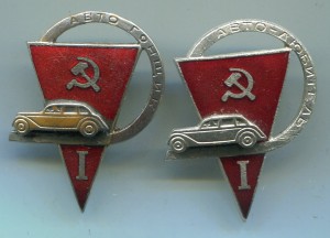 Авто-любитель   + Авто-гонщик   с фото