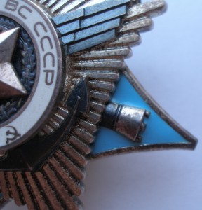 За службу Родине 3 ст. с документом за Афганистан