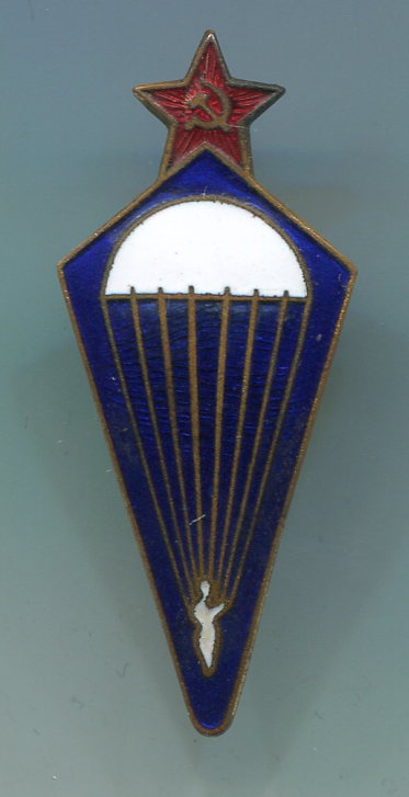 Парашютист-2