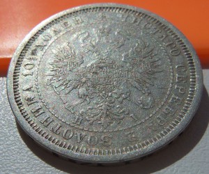 Полтина 1877г.