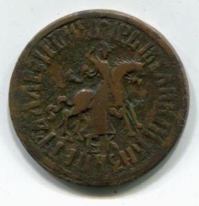 1 копейка 1711 БК -  "КОПЕИIКА"