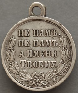 Русско-Турецкая Война 1877-1878гг