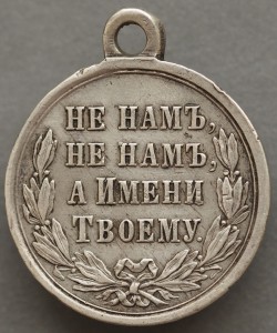 Русско-Турецкая Война 1877-1878гг