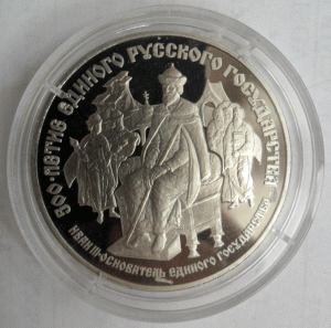 1989 г. 25 рублей.Палладий.500-летие единого государства.