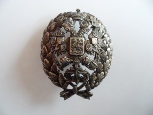 Знак об окончании Николаевской Академии Генерального штаба.