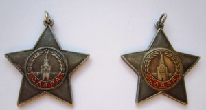Комплект Слава 2 № 48024, Слава 3 № 174714 и КЗ№ 2506997.
