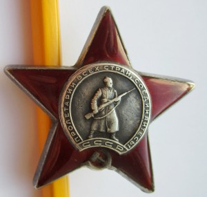 Комплект Слава 2 № 48024, Слава 3 № 174714 и КЗ№ 2506997.