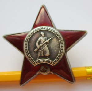 Комплект Слава 2 № 48024, Слава 3 № 174714 и КЗ№ 2506997.