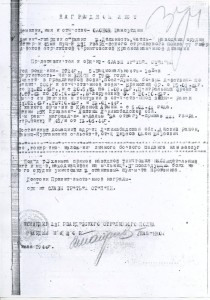 Комплект Слава 2 № 48024, Слава 3 № 174714 и КЗ№ 2506997.