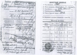 Комплект Слава 2 № 48024, Слава 3 № 174714 и КЗ№ 2506997.