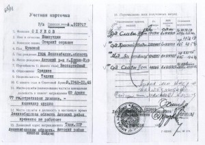 Комплект Слава 2 № 48024, Слава 3 № 174714 и КЗ№ 2506997.