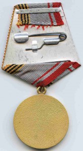 "ВЕТЕРАН ВС СССР"  (ПОЗОЛОТА) ЛЮКС ! Продажа обсуж