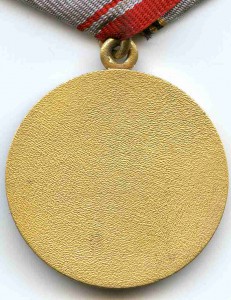 "ВЕТЕРАН ВС СССР"  (ПОЗОЛОТА) ЛЮКС ! Продажа обсуж