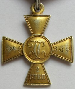 ГК 2 ст. № 46369