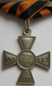 ЗОВО 4 ст. № 146112  японец