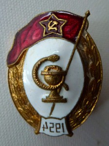 Медицинское училище. 1954 г.