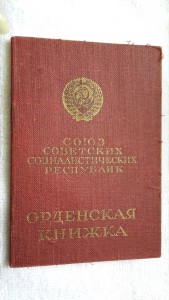 Группа реально боевого АРТИЛЛЕРИСТА ..Ов2 повес+ОВ1+2КЗ+ОВ1
