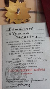 Группа реально боевого АРТИЛЛЕРИСТА ..Ов2 повес+ОВ1+2КЗ+ОВ1