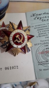 Группа реально боевого АРТИЛЛЕРИСТА ..Ов2 повес+ОВ1+2КЗ+ОВ1