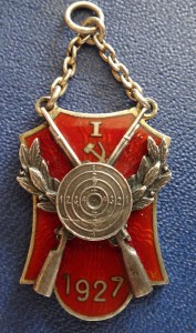 ЖЕТОН СТРЕЛЬБА 1927 г.