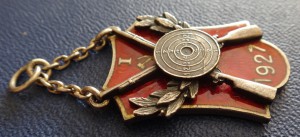 ЖЕТОН СТРЕЛЬБА 1927 г.