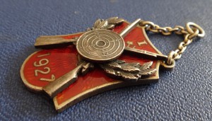 ЖЕТОН СТРЕЛЬБА 1927 г.