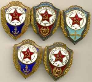 Отличники СА 5шт(винт,заколка)