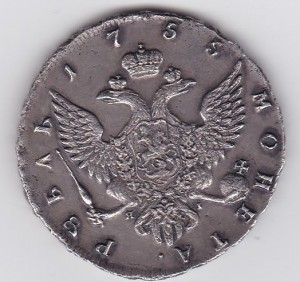 рубль 1755 спб яi