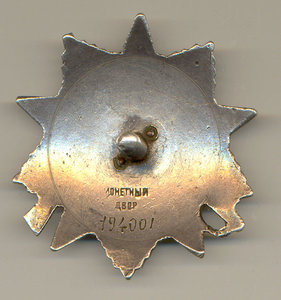 О.В. 2  194001
