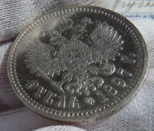 Рубль 1897 г. ( А.Г )