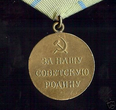 Одесса