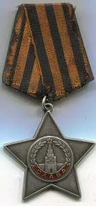 Слава 3 ст. № 79834