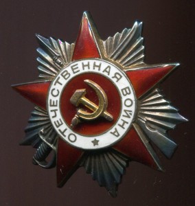 ОВ-2ст. № 93319
