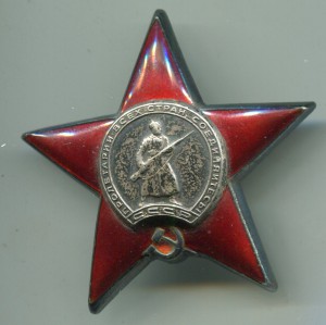 КЗ № 952875