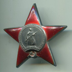 КЗ № 522661 с документом