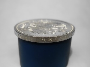 РУБЛЬ 1899 ЭБ (UNC)
