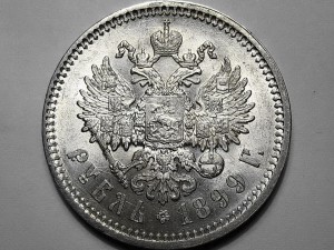 РУБЛЬ 1899 ЭБ (UNC)