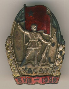Хасан